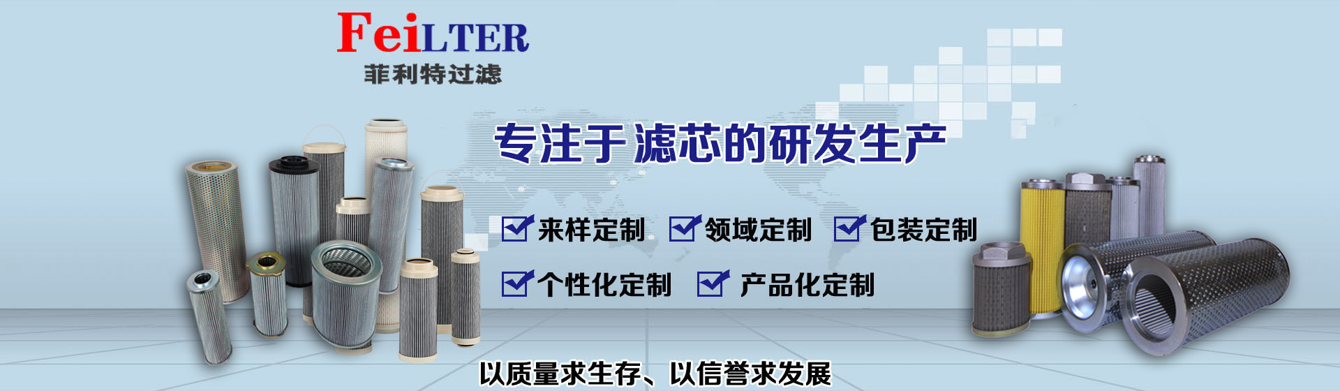 Banner圖片